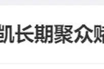 巴特勒34分钟高效战，休息后蓄势待发